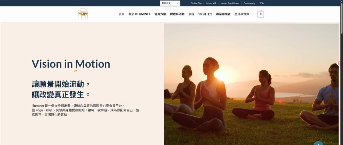 Illuminet 身心靈平台 — WordPress 網站案例