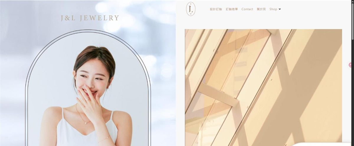J&L Jewelry 珠寶電商網站案例
